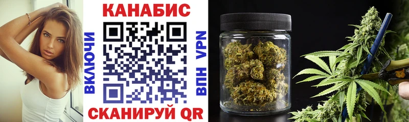 Наркота Брянск Амфетамин Галлюциногенные грибы ГАШ Каннабис Мефедрон