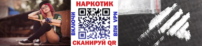  COCAIN Брянск