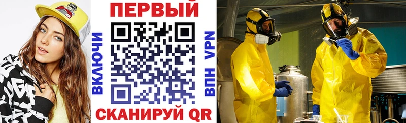 купить   Брянск  darknet состав  АМФ Premium 