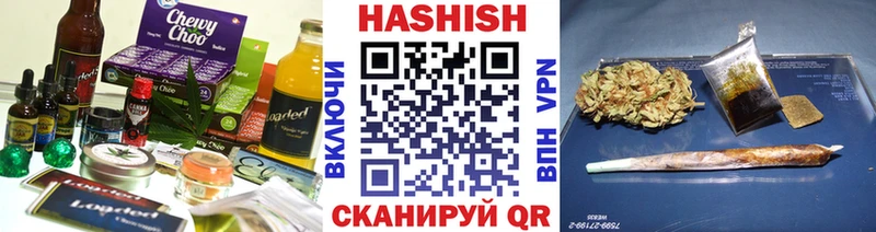 Печенье с ТГК конопля  хочу   Брянск 