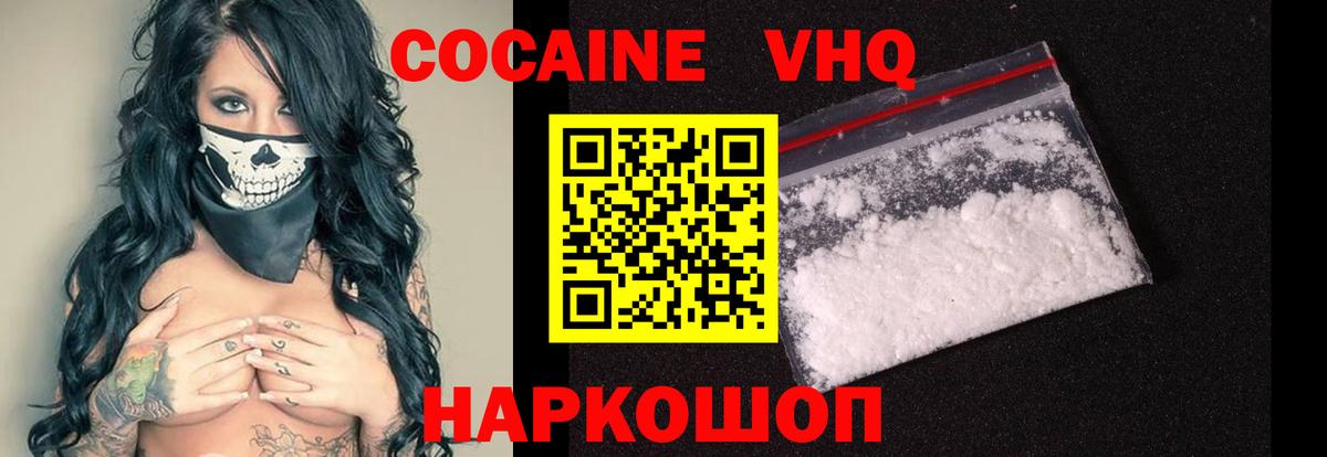 МАРИХУАНА  Вход с VPN  Брянск  Мефедрон   COCAIN 