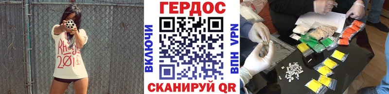 Героин хмурый  закладки  Брянск 