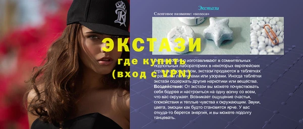 мяу мяу мука Новокубанск