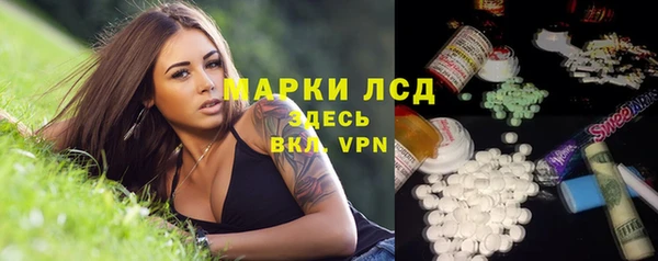 экстази Алексин