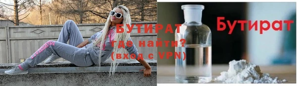 амф Новозыбков