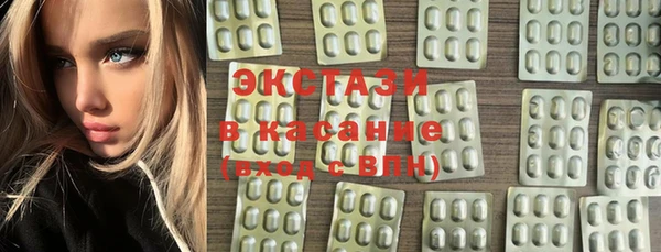 экстази Алексин