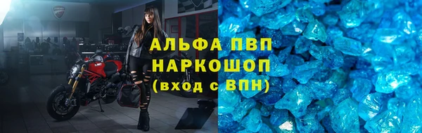 экстази Алексин