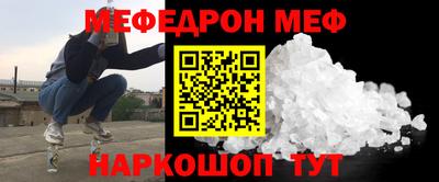 a pvp Бийск