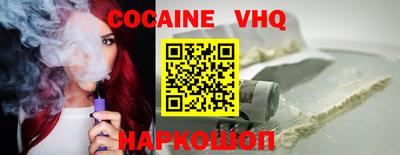 прущий лед Берёзовский