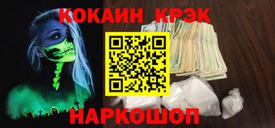 прущий лед Берёзовский