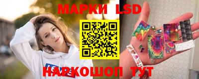 прущий лед Берёзовский
