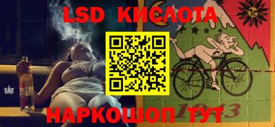 прущий лед Берёзовский