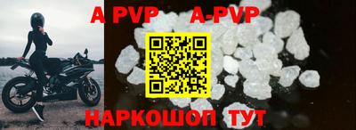 a pvp Бийск