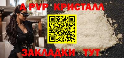 прущий лед Берёзовский