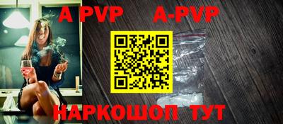прущий лед Берёзовский