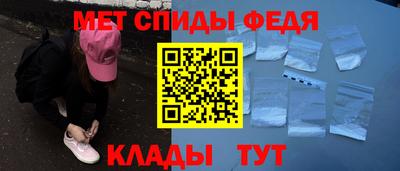 прущий лед Берёзовский