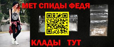 прущий лед Берёзовский