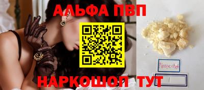 прущий лед Берёзовский