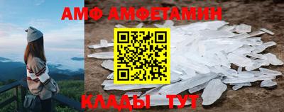 прущий лед Берёзовский