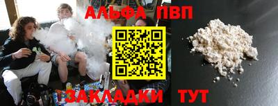 apvp Беслан