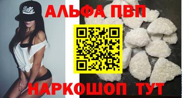 прущий лед Берёзовский