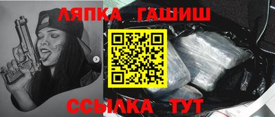 apvp Беслан