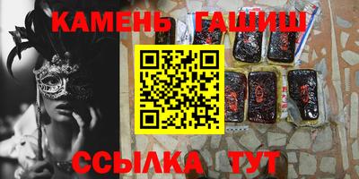 прущий лед Берёзовский