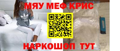 прущий лед Берёзовский