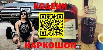 прущий лед Берёзовский