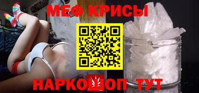 прущий лед Берёзовский