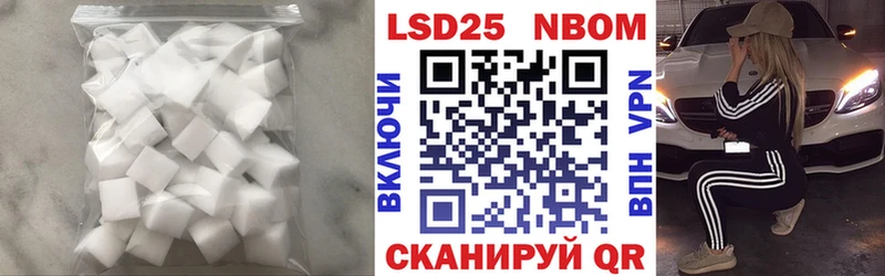 продажа наркотиков Брянск LSD-25 экстази кислота