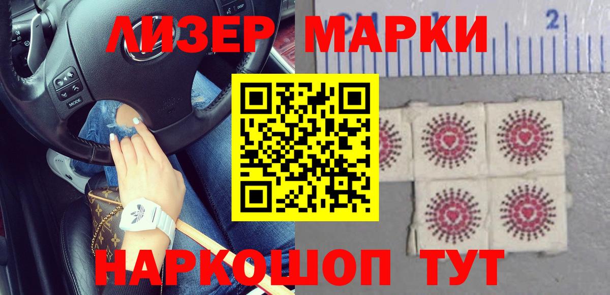 ЛСД экстази кислота Брянск