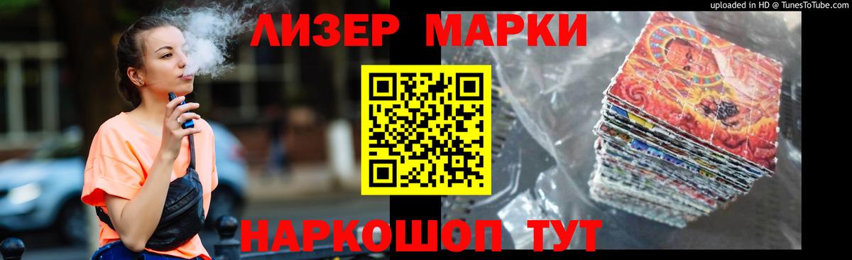Лсд 25 экстази  Вход с VPN  Брянск  Лсд 25 экстази ecstasy 