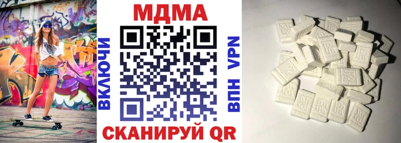 продажа наркотиков Брянск MDMA crystal