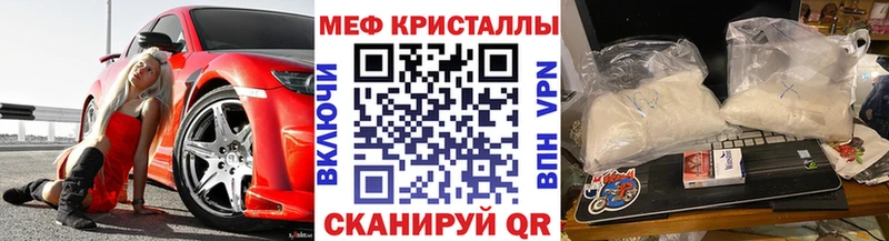 где купить наркоту Брянск МЕФ mephedrone