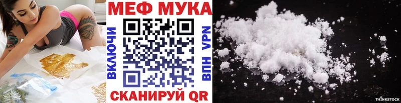 МЕФ  Брянск