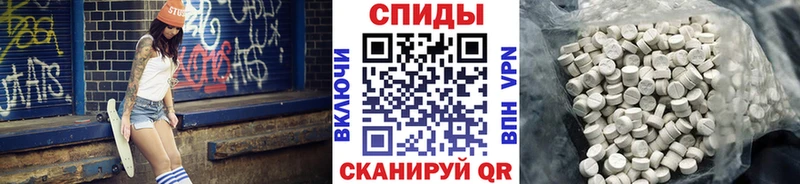 МЕТАМФЕТАМИН витя  OMG онион  Брянск 