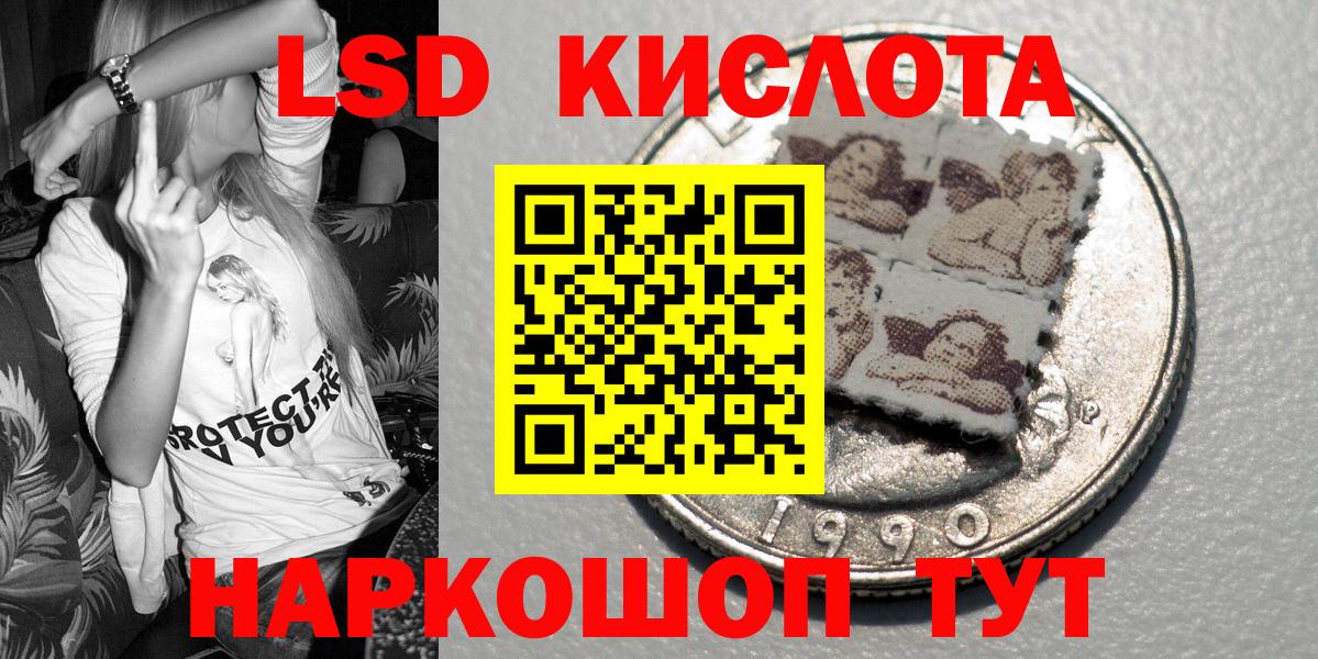 Брянск  Марки 25I-NBOMe  Марки 25I-NBOMe 1,5мг  Вход с VPN  Марки 25I-NBOMe 1,5мг 