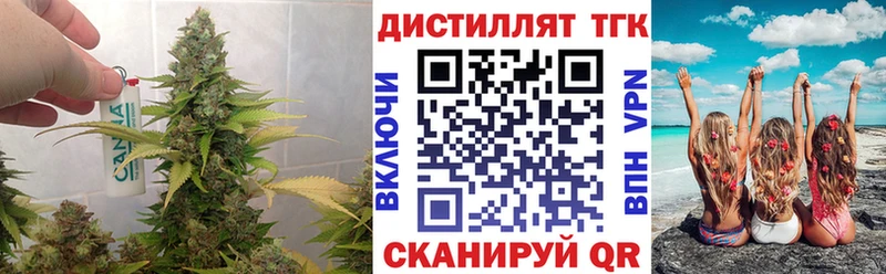 ТГК вейп  наркошоп  Брянск 